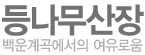 ϴܷΰ